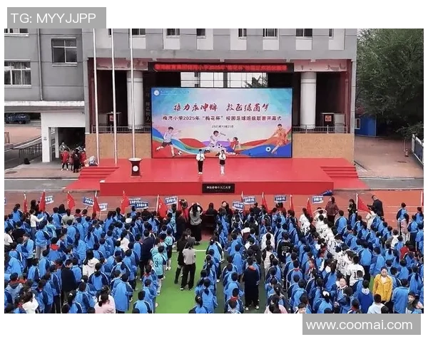 冷水滩区梅湾小学2025年“梅花杯”学校足球联赛开幕 冷水滩区梅湾小学2025年“梅花杯”学校足球联赛开幕